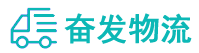 中山到浦东新区物流公司